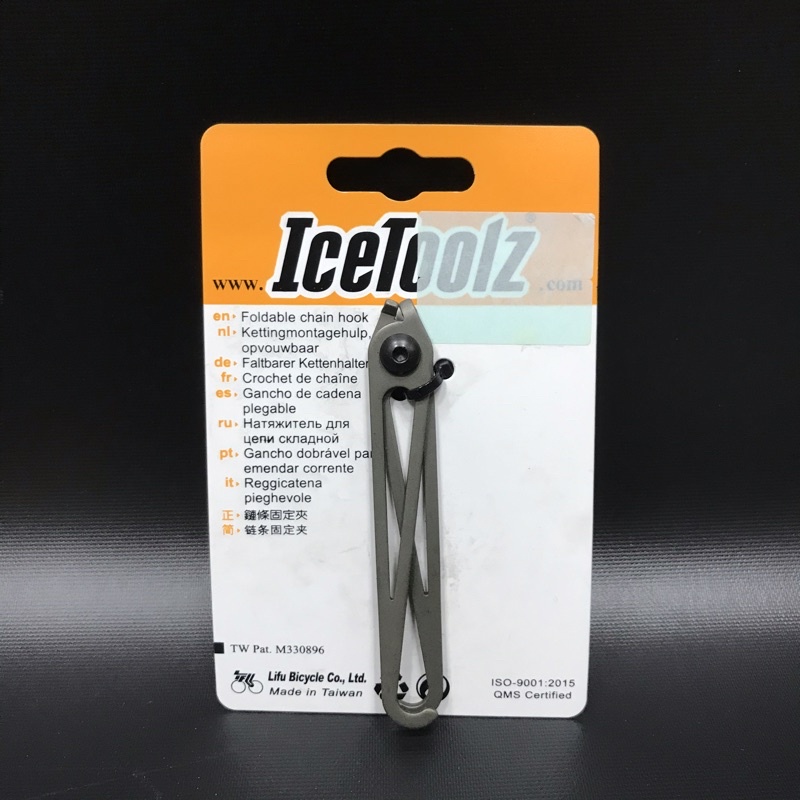 IceToolz 鏈條固定夾  62H1