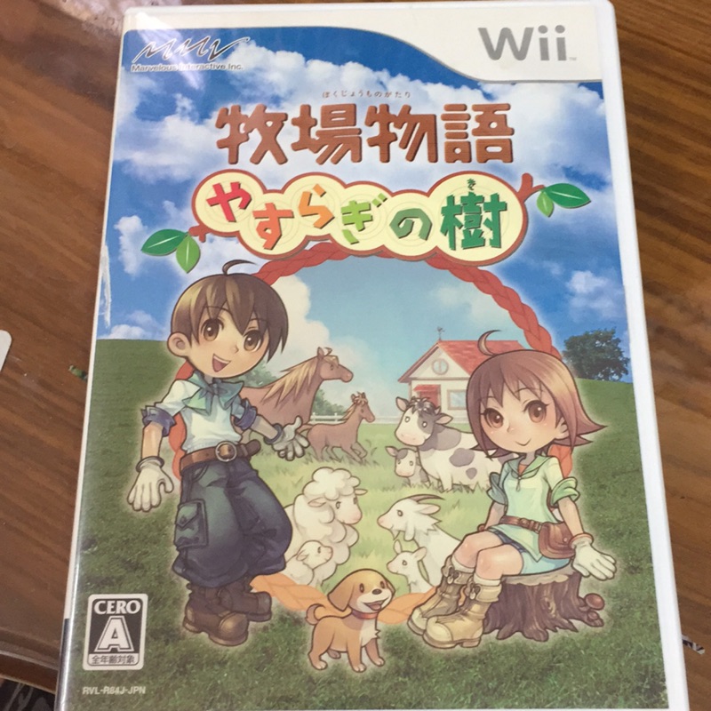 牧場物語wii 飛比價格 優惠價格推薦 22年3月