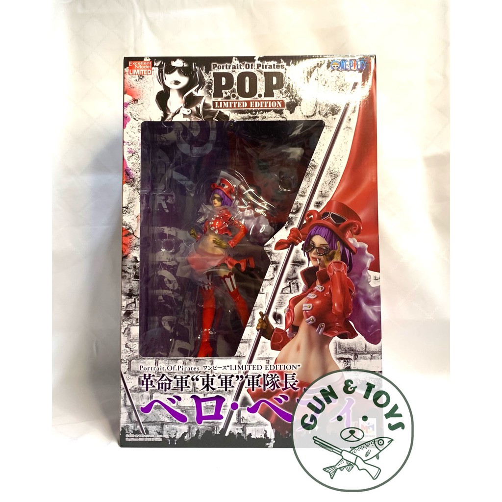 Gts Megahouse P O P 海賊王革命軍東軍軍隊長貝洛蓓媞 蝦皮購物