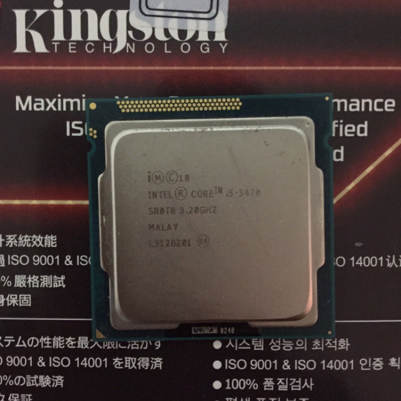 I5-3470 + GTX750Ti 換 I7-3370