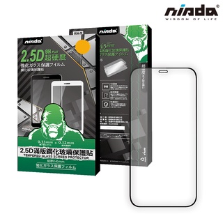 【NISDA】Apple iPhone 13 mini「2.5D」滿版玻璃保護貼(5.4")