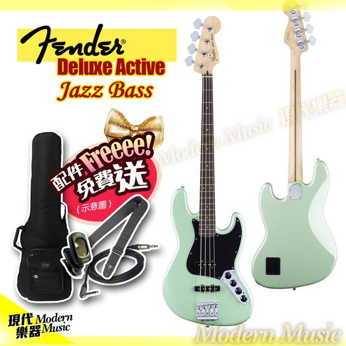 【現代樂器】12期0利率免運！Fender Deluxe Active J Bass 電貝斯 薄荷綠色 (玫瑰木指板)