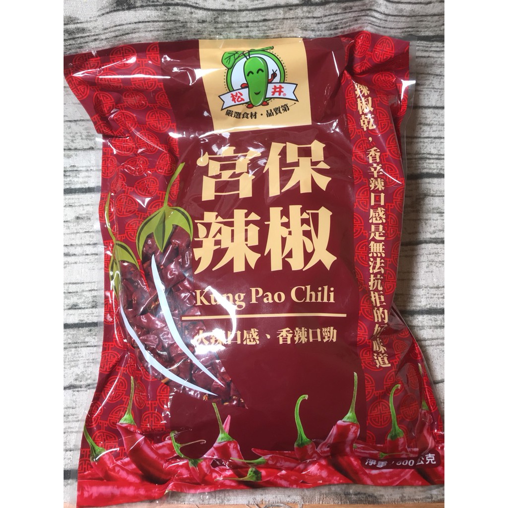乾辣椒 優惠推薦 2021年12月 蝦皮購物台灣