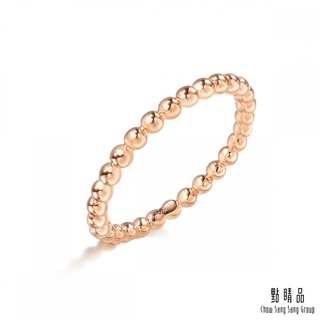 點睛品 Daily Luxe 18K玫瑰金簡約細緻圓珠戒指
