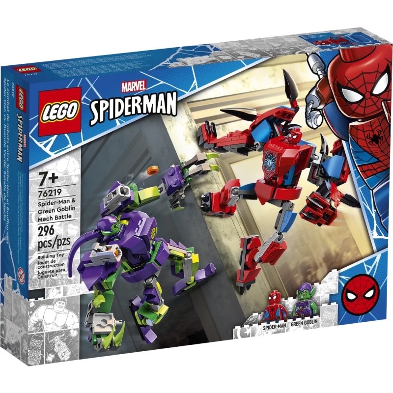 (現貨) LEGO 76219 超級英雄系列 蜘蛛人與綠惡魔機甲大戰