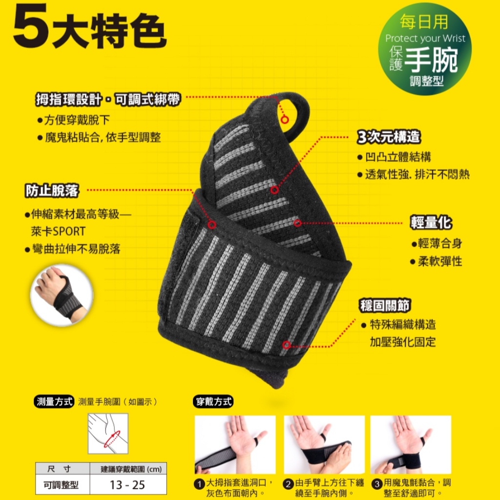 ɱƴ樂趣 三次元防護 護膝 護踝 護腕 護具 萊卡 運動防護 瑪榭 Marcella 蝦皮購物