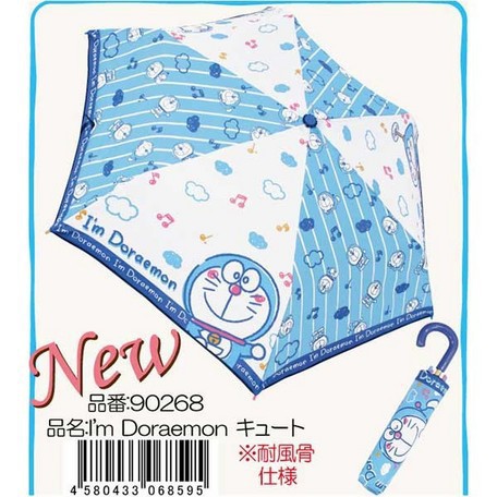 日貨 哆啦A夢 手把 摺疊傘 雨傘 雨具 傘 小雨傘 可掛 小叮噹 Doraemon 正版 授權 J00012485