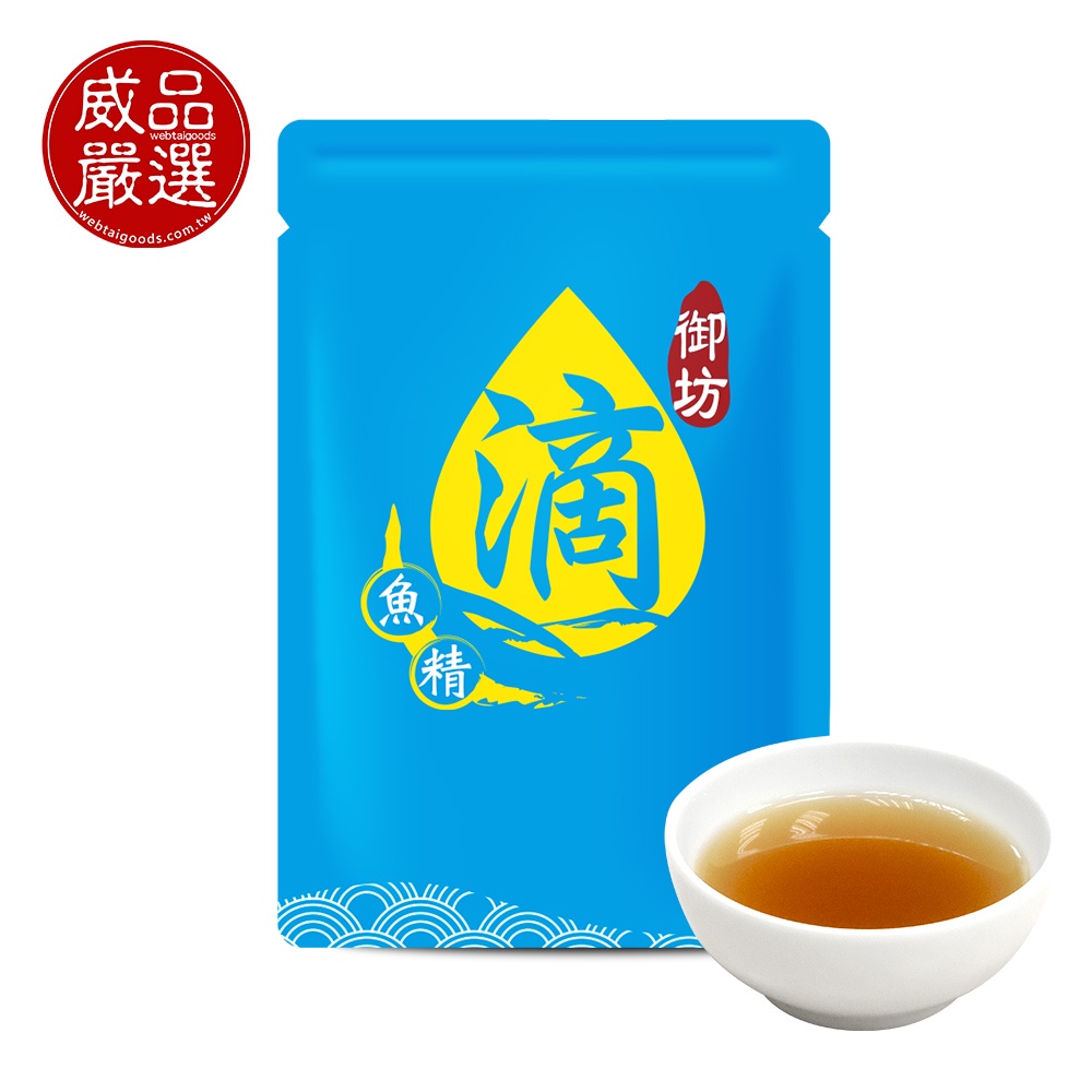 【威品嚴選】京園御坊-滴魚精/虱目魚精-常溫(60ml/包/裸包) 全新現貨 快速出貨