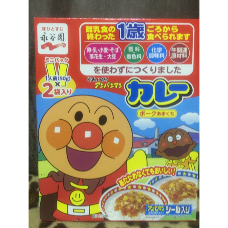 日本永谷園 麵包超人 寶寶咖哩