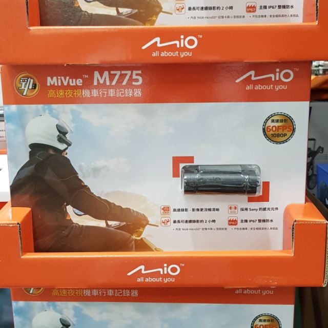 Mio Mivue M775 機車行車紀錄器 贈16G記憶卡 COSTCO代購