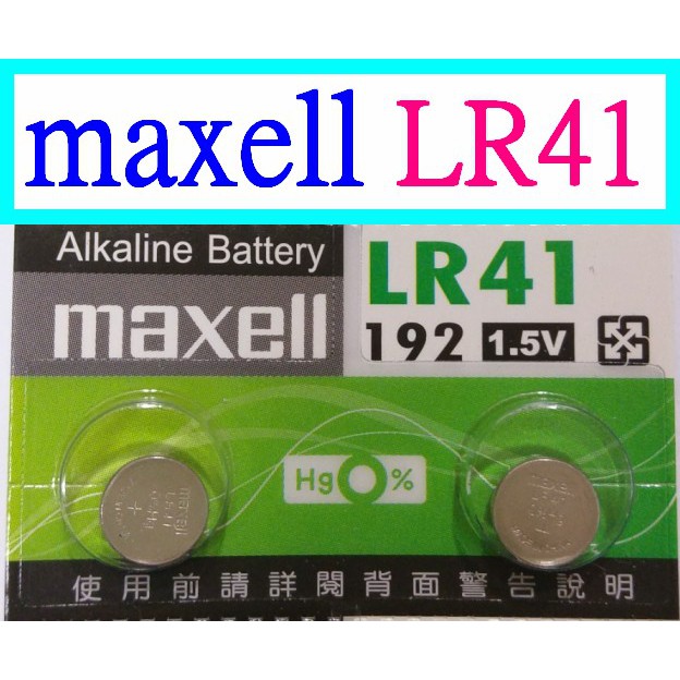 【成品購物】日本原廠 maxell LR41 AG3 392A CX41 392 1.5V 鈕扣電池 水銀電池 手錶電池