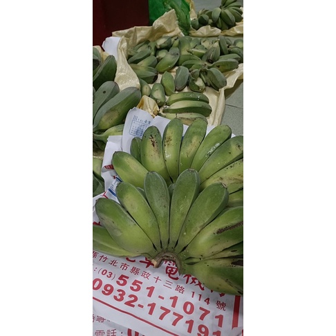 粉蕉 印尼香蕉 越南香蕉pisanggoreng