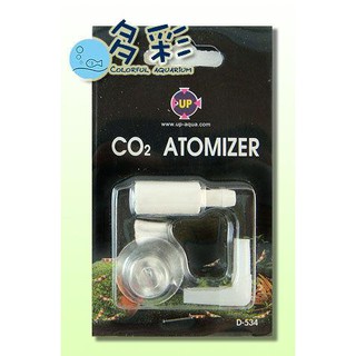 多彩 雲水族⛅臺灣UP雅柏《陶瓷棒 (組) CO2 細化器》二氧化碳 CO2 細化器、霧化器
