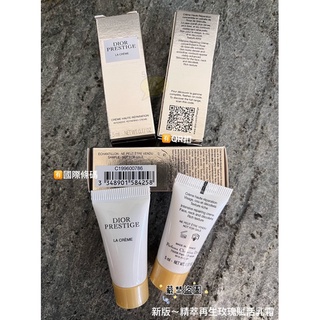 Smi le美妝小舖🎀Dior迪奧 精萃再生玫瑰賦活乳霜 5ml 質地自選 正品 全新百貨專櫃貨