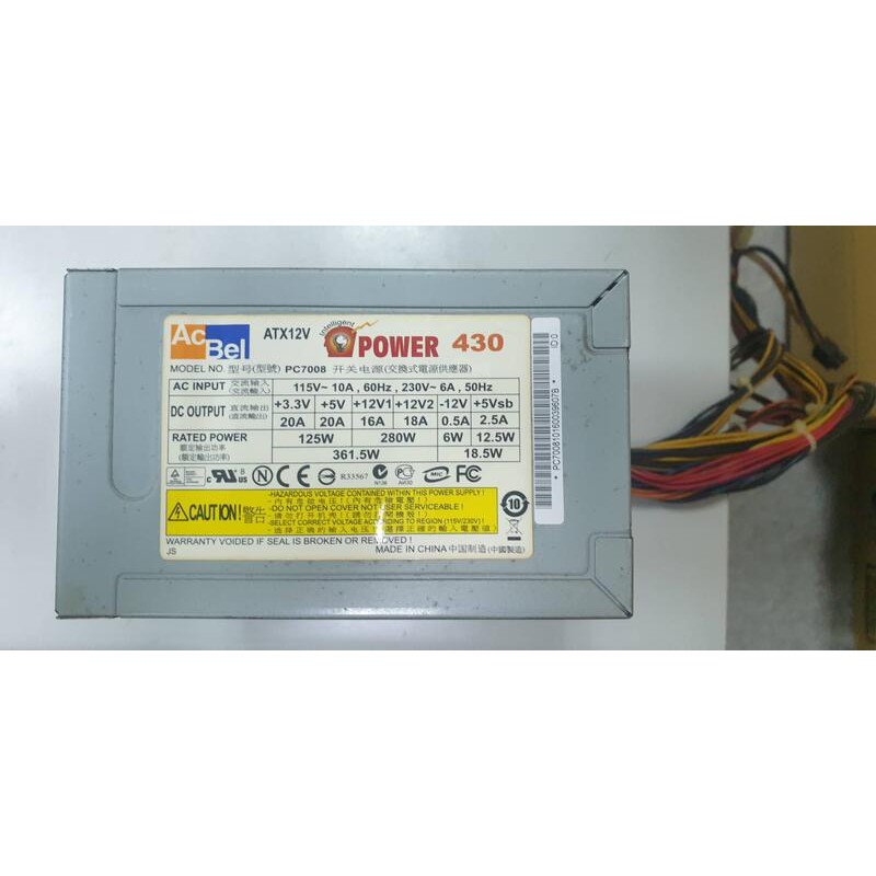 ACBEL 康舒 430W Power 電腦 電源供應器 (終生免費保固)