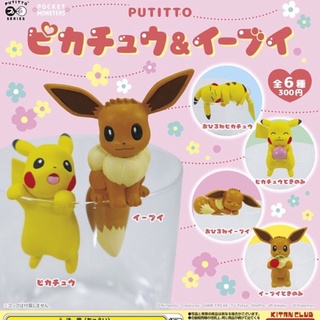 🐱貓星人🉐️奇譚 PUTITTO 精靈寶可夢 皮卡丘&伊布杯緣子公仔 扭蛋 轉蛋 伊布 神奇寶貝 皮卡丘
