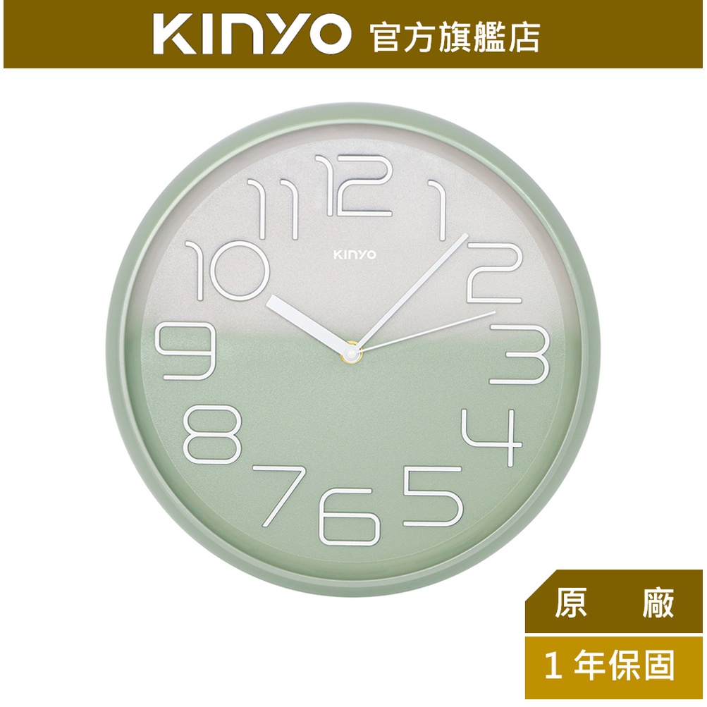 【KINYO】雙色大數字掛鐘 (CL)