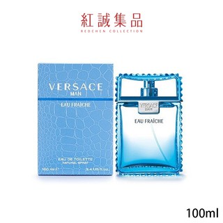 【Versace】 EAU FRAICHE雲淡風輕淡香水100ml｜凡賽斯｜紅誠集品