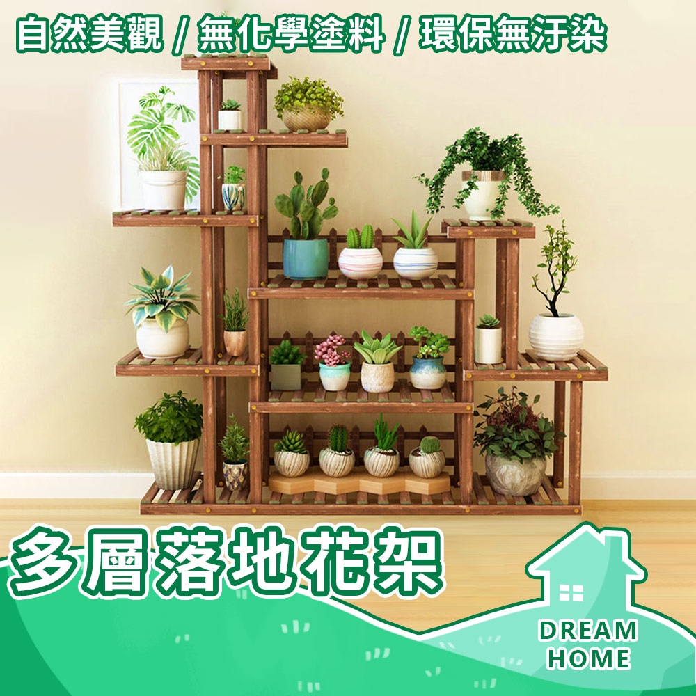 台灣賣家有保障 Diy碳化防腐木多層落地花架陽台花架實木花架多肉植物架盆栽架花盆架戶外陽台室內室外 蝦皮購物