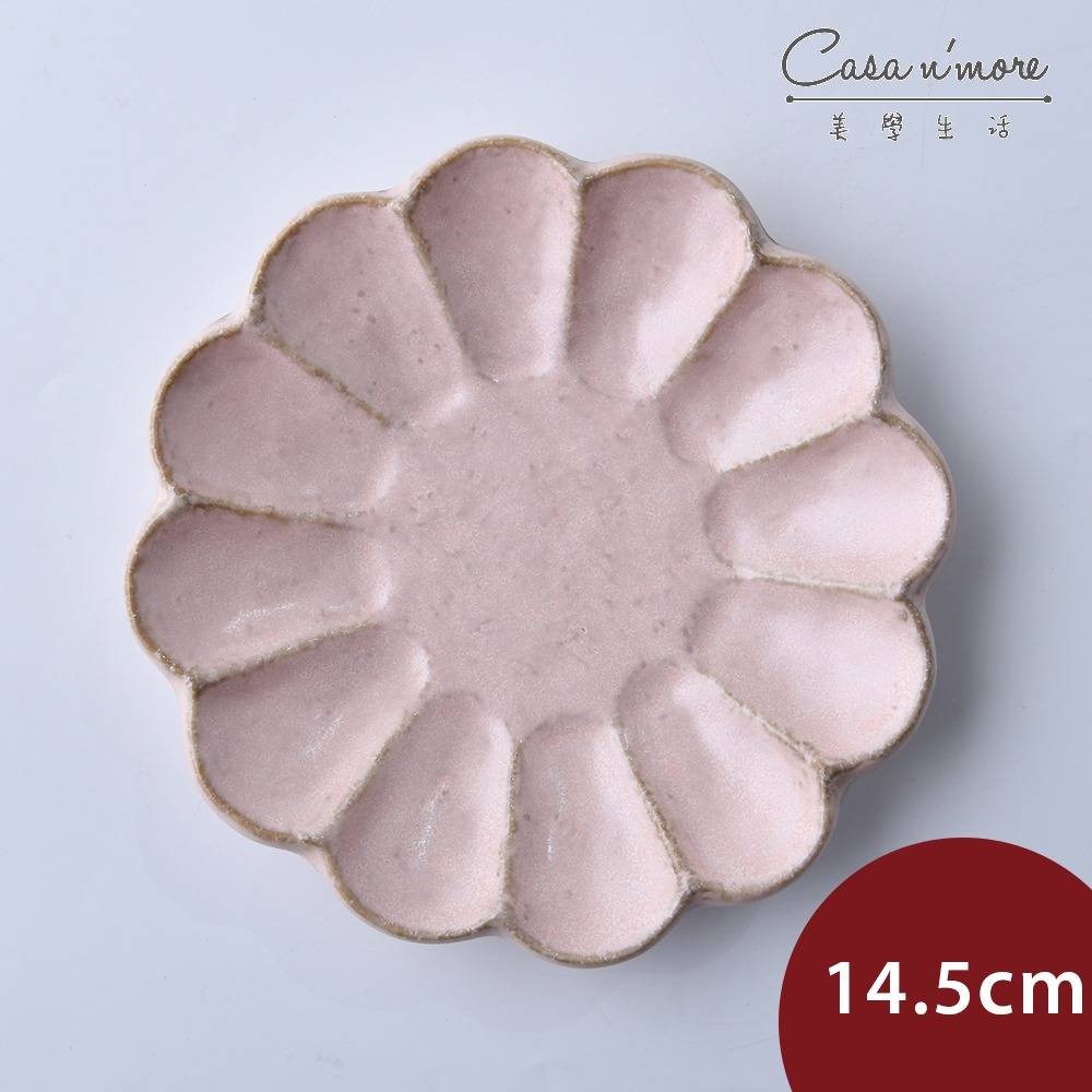 Rinka 美濃圓形花邊盤 餐盤 造型盤 粉紅 14.5cm 日本製