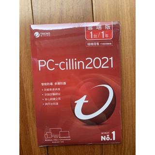 ［全新未拆封］趨勢 PC -cillin2021 雲端版防毒軟體