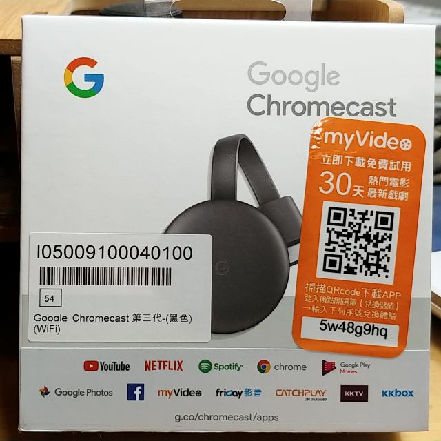 Google Chromecast 3代