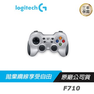 Logitech F710 無線遊戲搖桿 手把/無線連線/雙振動/廣泛遊戲支援/4 軸 D-PAD/舒適的握把