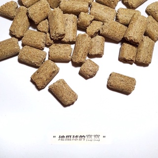 🌸主糧分裝🌸【LabDiet 5001】實驗室鼠飼料 磨牙飼料 鼠飼料