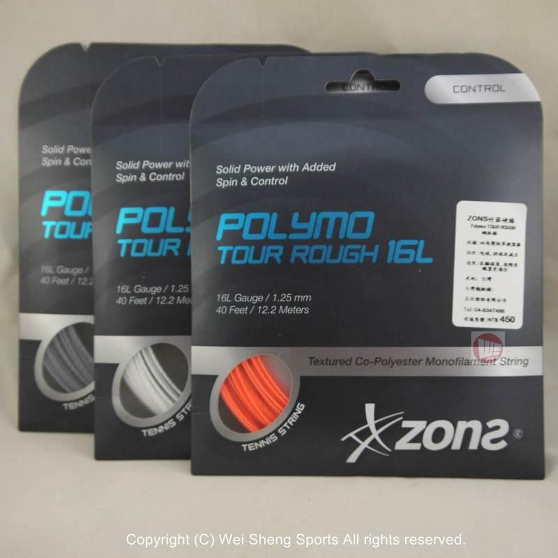 【威盛國際】ZONS Polymo Tour Rough 16L 網球線 竹節硬線 硬線 滿千免運費 附發票