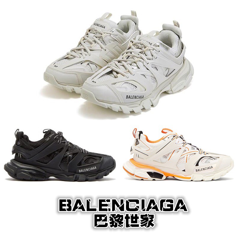 Orange Track 2 Mesh, Nylon and Rubber Sneakers Balenciaga