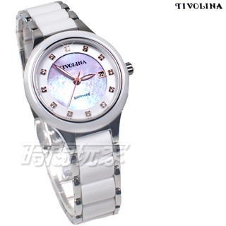 TIVOLINA 珍珠螺貝面盤 MAW3737LP 鑽錶 陶瓷錶 防水錶 藍寶石水晶鏡面 女錶 男錶 中性錶 白色