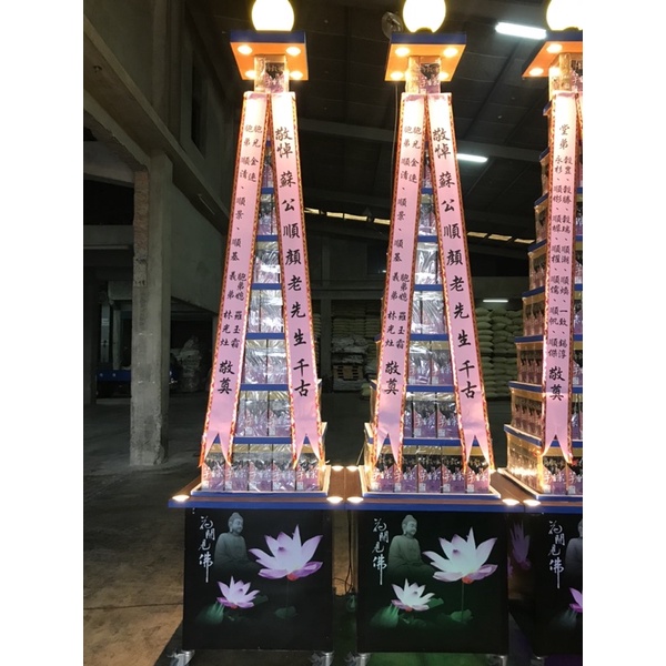 罐頭塔 平安米塔七層 蝦皮購物