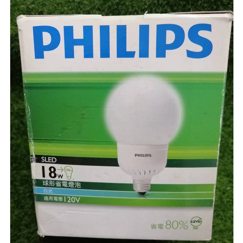 『NG大特賣』PHILIPS 飛利浦 即亮電子式球型省電燈泡 18W 白光  E27 6500K（1-5）