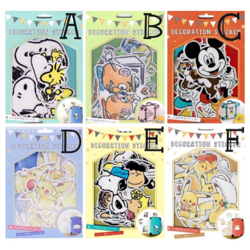 日本迪士尼玩具總動員/史努比/皮卡丘/ Pokémon / Snoopy 行李箱貼紙 防水貼紙 裝飾貼