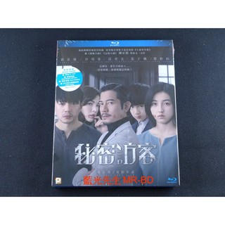[藍光先生] 秘密訪客 Home Sweet Home - 郭富城 BD / DVD