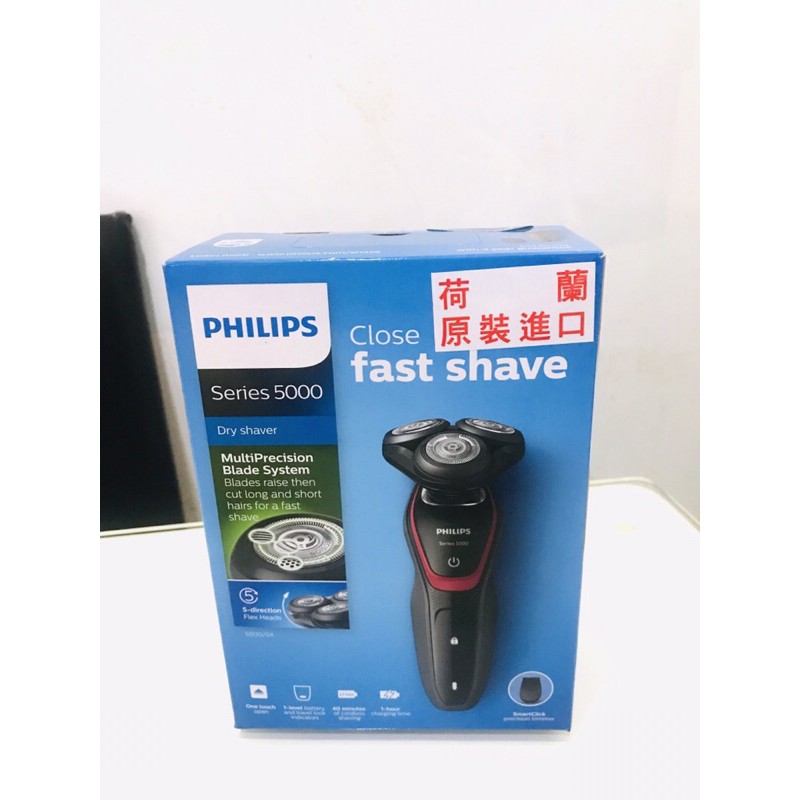 全新飛利浦 PHILIPS 可水洗電動刮鬍刀 Series 5000 S5130