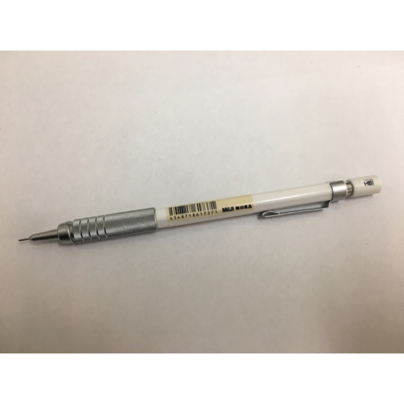 無印良品 低重心製圖自動筆0.3mm