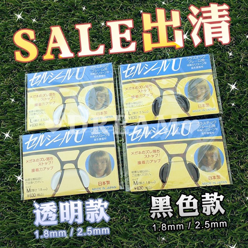 防滑鼻貼 優惠推薦 2021年12月 蝦皮購物台灣