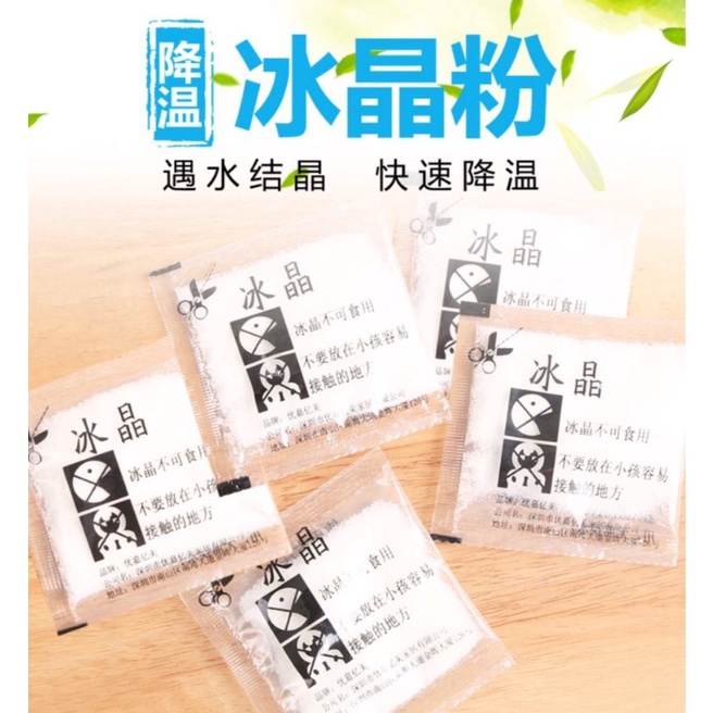 台灣現貨 冰晶粉 適用水涼墊 冰涼坐墊 涼坐墊 涼感水坐墊 冰涼枕墊【CF-05A-55607】大毅