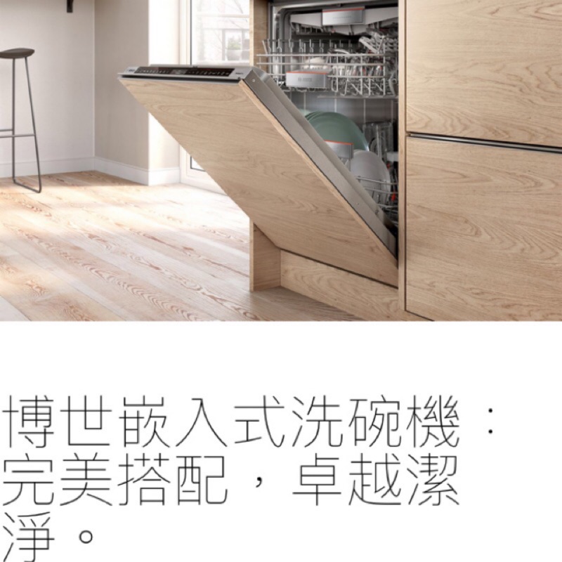 德國bosch 6系列全崁式沸石洗碗機sme68tx26e 蝦皮購物