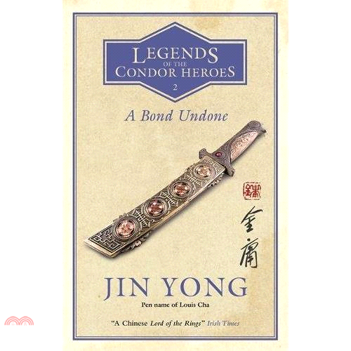 A Bond Undone: The Legends of the Condor Heroes 2