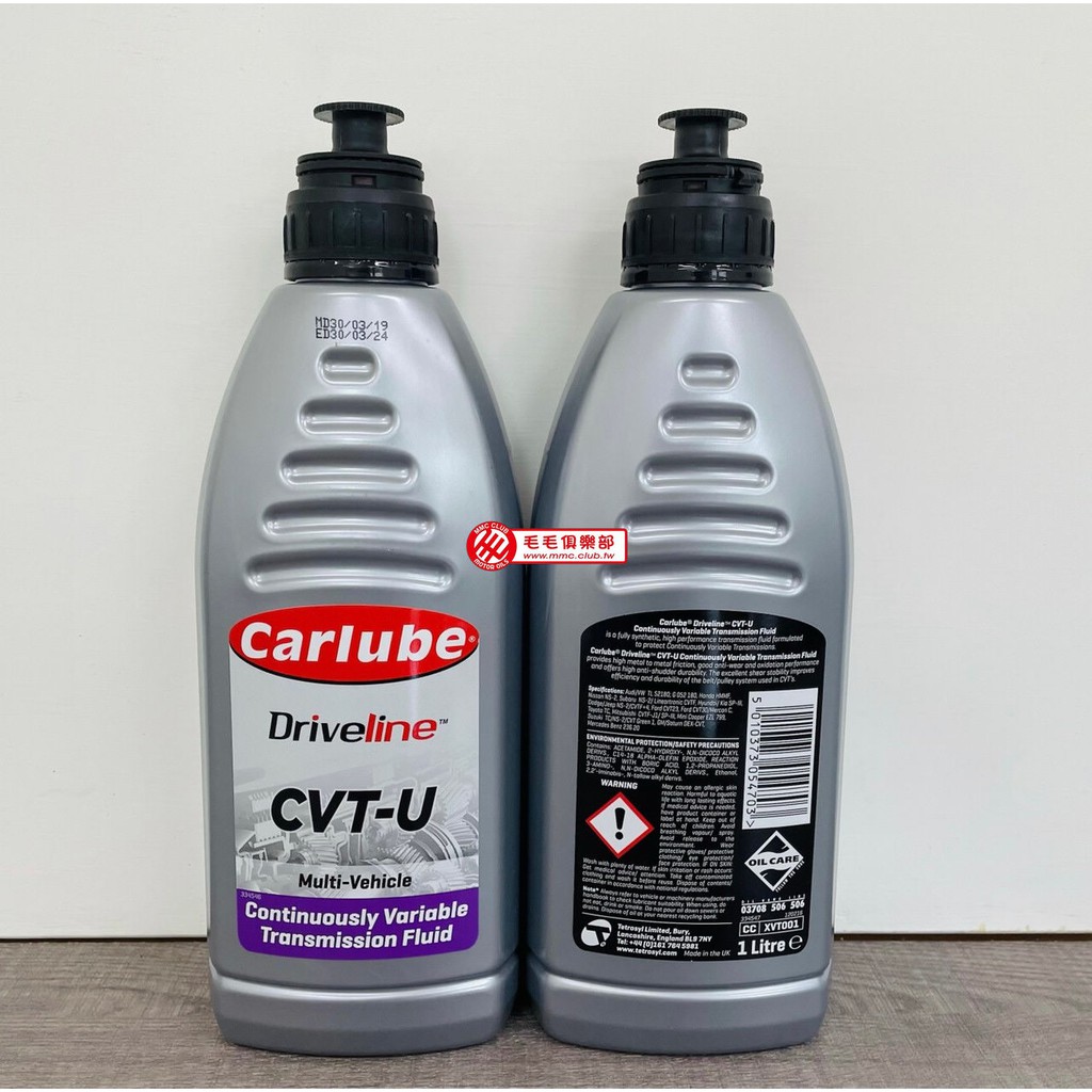 毛毛俱樂部 - 總部 🚗 英國 Carlube CVT-U 全合成自排油 變速箱油