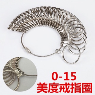 TSK戒指圈 美度戒指圈 手指測量工具 介子測量 戒指測量 手寸圈 測量美碼戒圈戒圍