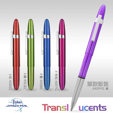 【angel 精品館 】美國 Fisher Space Pen Translucents 子彈型太空筆400系列