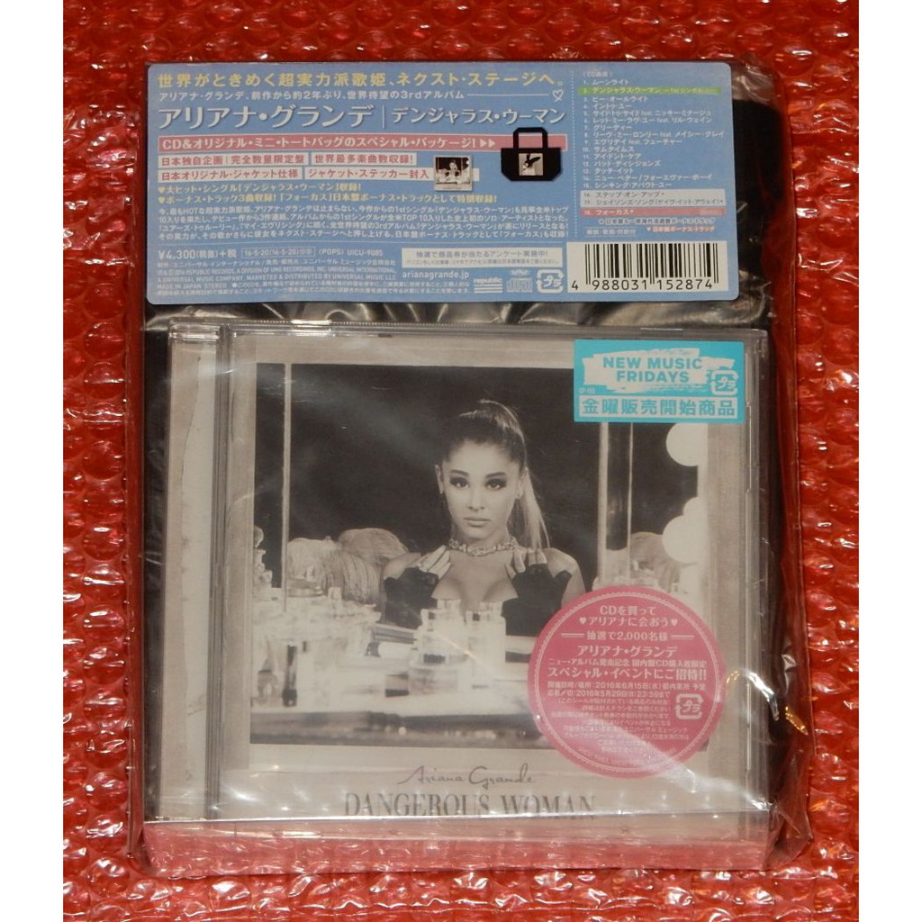 Ariana Grande 亞莉安娜 Dangerous Woman 危險尤物 日本版初回CD+手拿提袋(全新未拆)