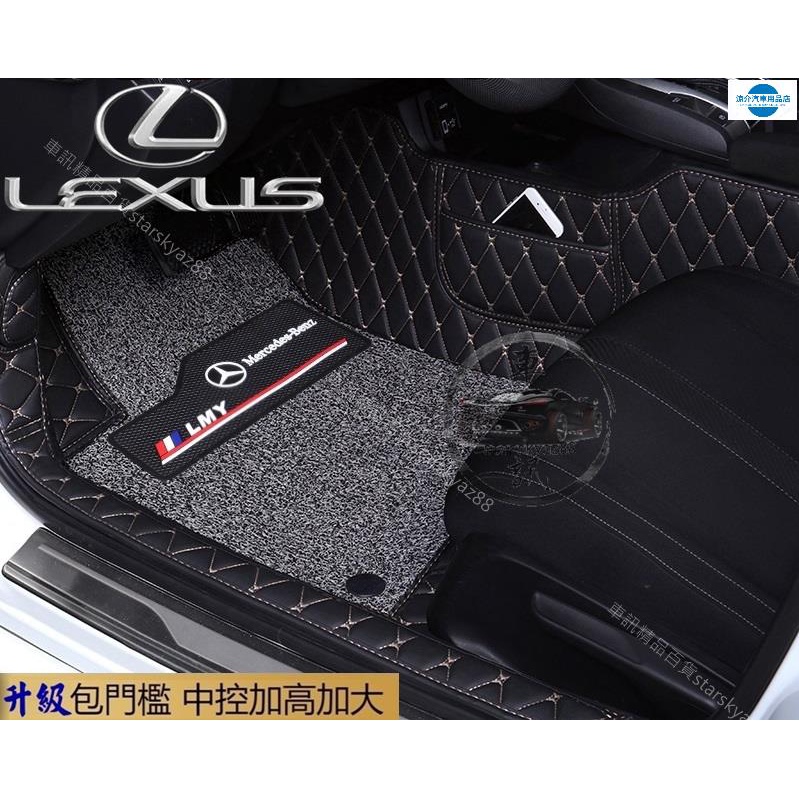 虧本沖銷量 現貨 Lexus 3D立體腳踏墊 /IS250 IS200t IS300 IS300h ISF 包門檻