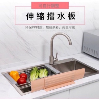 可伸縮水槽水池洗手台防濺水擋板廚房隔水板無痕粘貼防水板 蝦皮購物