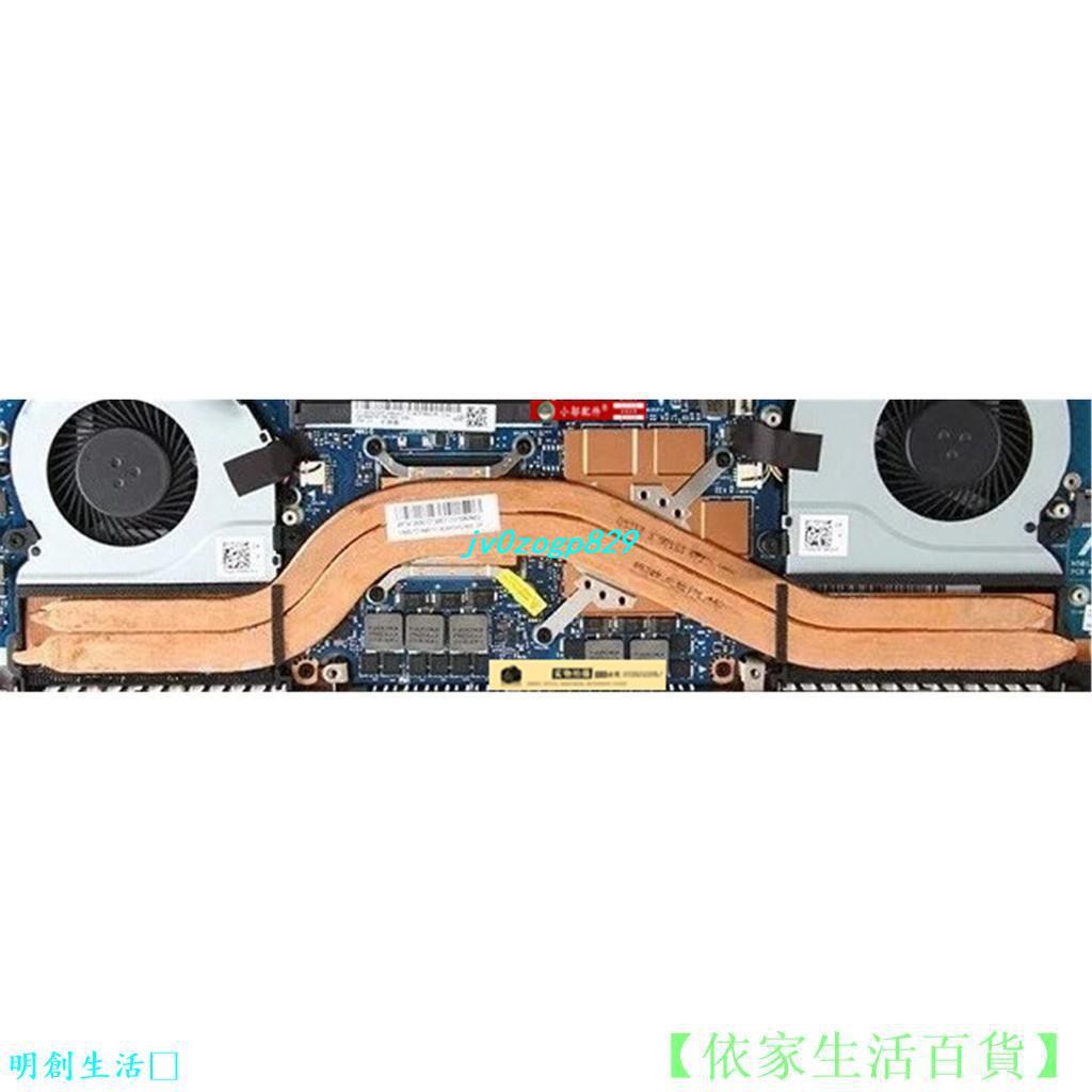 明創生活－全場熱賣全新原裝 Asus華碩 UX501J UX501 UX501JW UX501VW風扇 散熱風扇