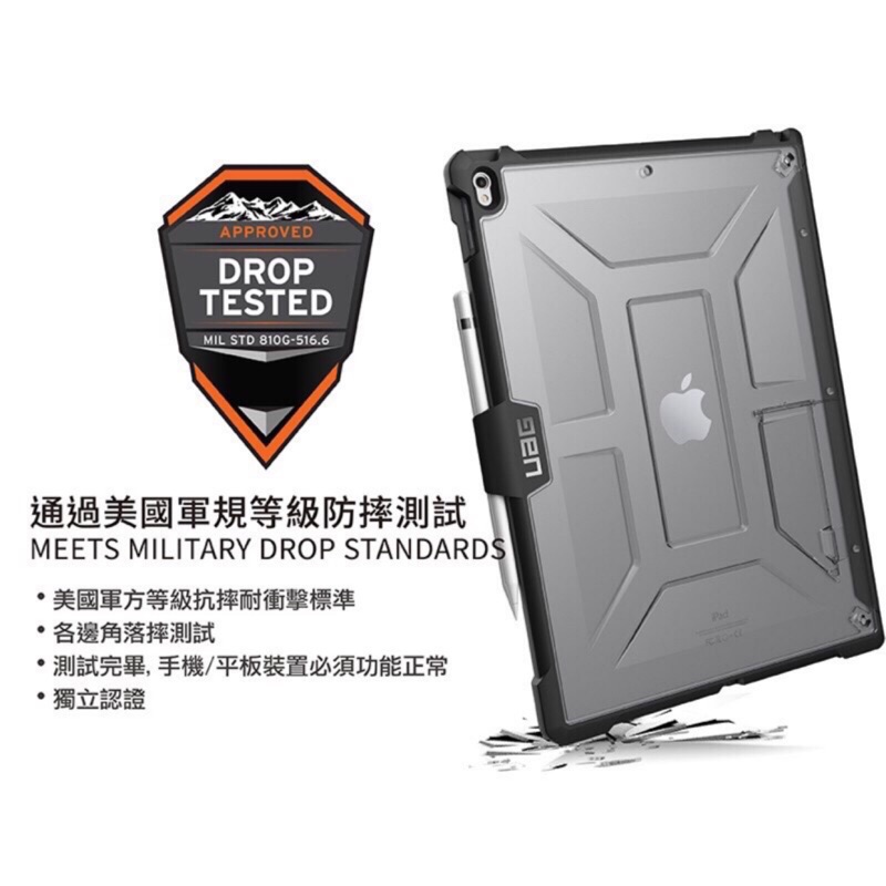 Ipad Pro 原廠保護套 Ptt與dcard推薦網拍商品 2021年12月 飛比價格