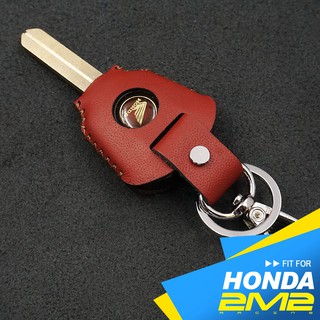 HONDA CTX 1300 NC700 S/X STX 1300 CBR 650 本田 重機鑰匙 鑰匙包 皮套 保護套